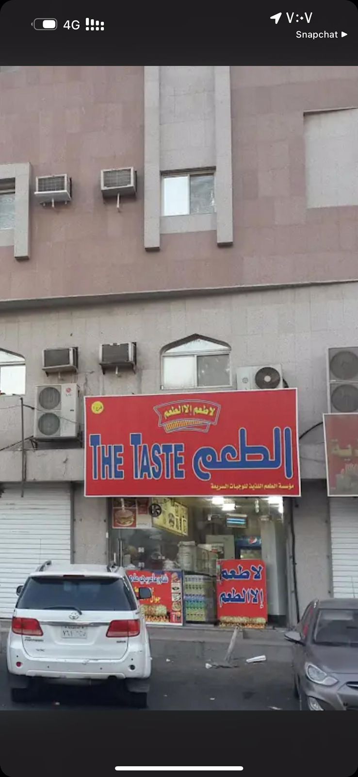 سبيشال برجر الطعم